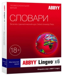 ABBYY Lingvo x6 Russian Core Multilingual